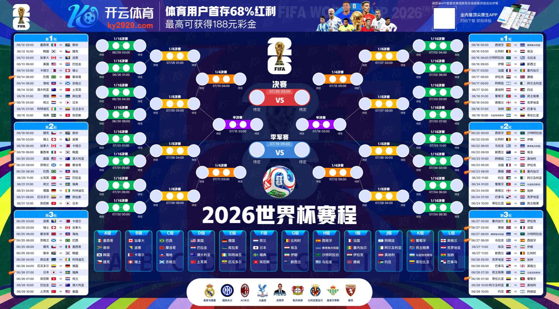 南宫|南宫体育官网